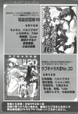 Page 162 of Welcome Island Vol.4