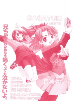 Page 164 of Welcome Island Vol.4