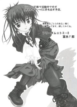 Page 29 of Welcome Island Vol.4