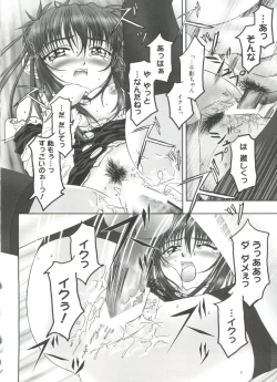 Page 41 of Welcome Island Vol.4