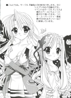 Page 51 of Welcome Island Vol.4