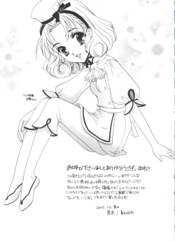 Page 90 of Welcome Island Vol.4