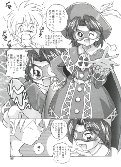 Page 94 of Welcome Island Vol.4