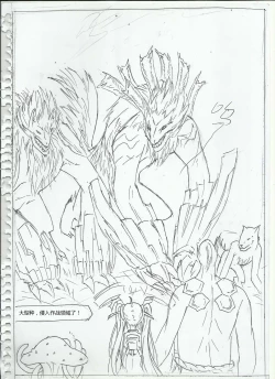 Page 10 of 300娘（蒂塔）