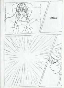 Page 4 of 300娘（蒂塔）