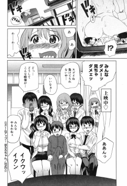 Page 124 of Moe nyuu