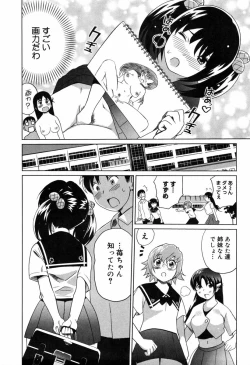 Page 189 of Moe nyuu
