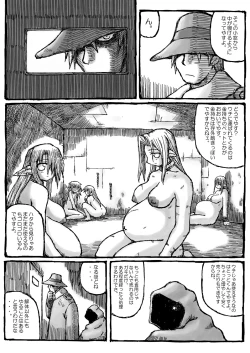 Page 12 of Machi Promenade