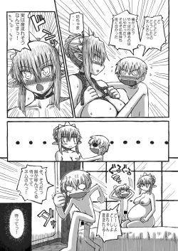 Page 142 of Machi Promenade