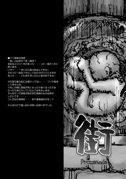 Page 30 of Machi Promenade