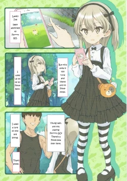 Page 3 of PakomanGO!!