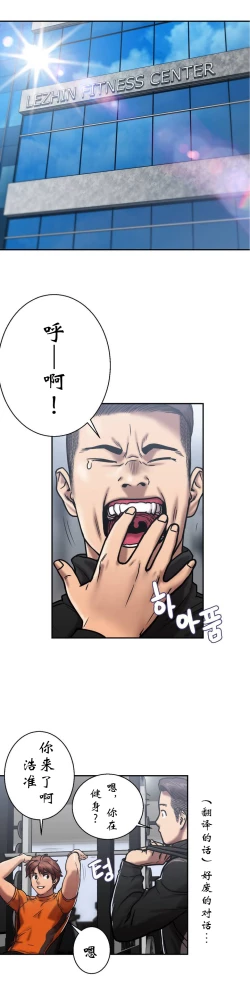 Page 18 of 鬼恋 / ghost love CH.1