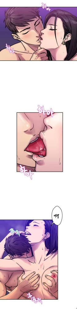 Page 4 of 鬼恋 / ghost love CH.1