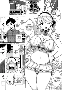 Page 1 of Mizugi no Maryoku | The Magic of Swimsuit