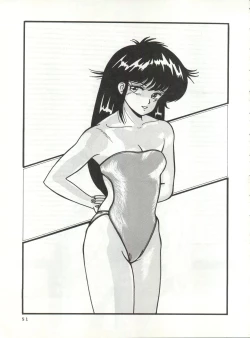 Page 51 of New Carnival Night