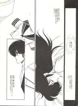 Page 70 of New Carnival Night