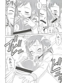 Page 10 of Musuko no Koibito