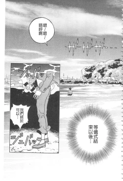 Page 100 of Bokinbako 2