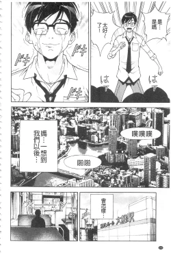 Page 109 of Bokinbako 2