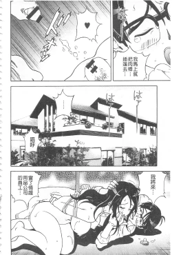 Page 115 of Bokinbako 2