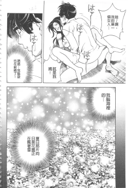 Page 143 of Bokinbako 2