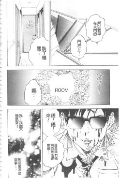 Page 171 of Bokinbako 2