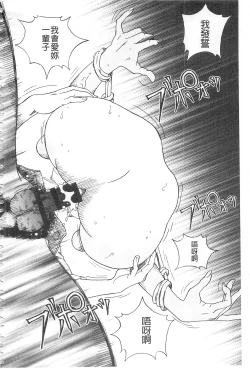 Page 181 of Bokinbako 2