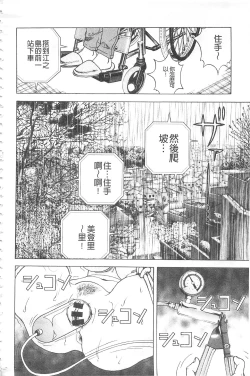 Page 189 of Bokinbako 2