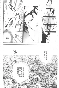 Page 23 of Bokinbako 2