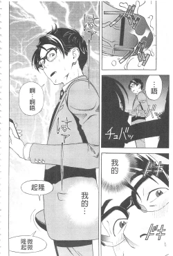 Page 31 of Bokinbako 2