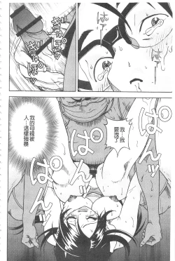 Page 49 of Bokinbako 2