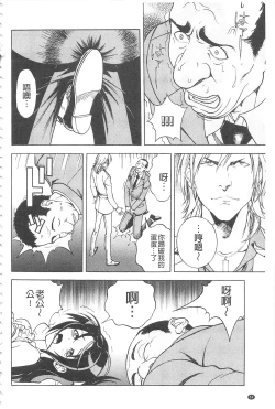 Page 55 of Bokinbako 2