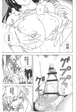 Page 58 of Bokinbako 2