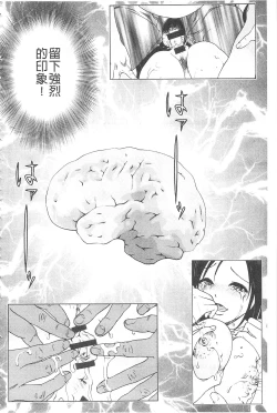 Page 67 of Bokinbako 2