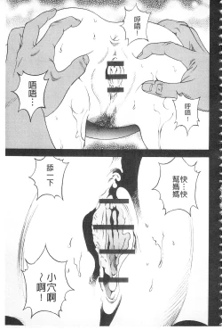 Page 8 of Bokinbako 2