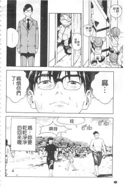 Page 93 of Bokinbako 2