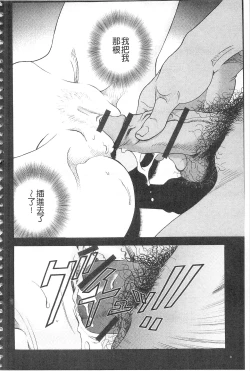 Page 9 of Bokinbako 2