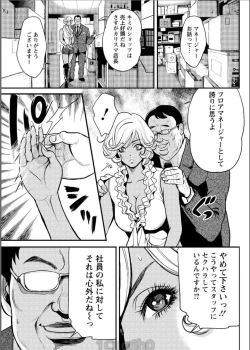 Page 103 of Action Pizazz 2017-06