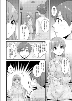 Page 10 of Action Pizazz 2017-06