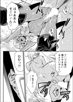 Page 112 of Action Pizazz 2017-06