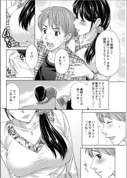 Page 146 of Action Pizazz 2017-06