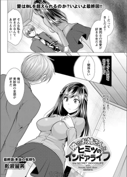 Page 178 of Action Pizazz 2017-06