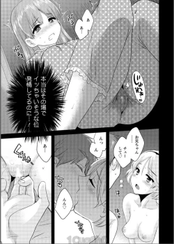 Page 17 of Action Pizazz 2017-06