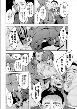 Page 196 of Action Pizazz 2017-06