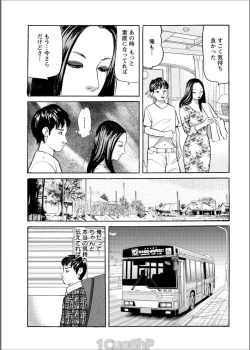 Page 229 of Action Pizazz 2017-06