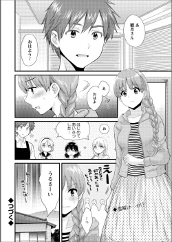 Page 24 of Action Pizazz 2017-06