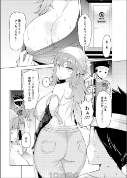 Page 46 of Action Pizazz 2017-06