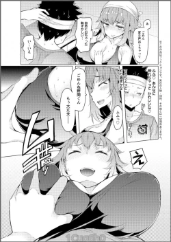 Page 49 of Action Pizazz 2017-06