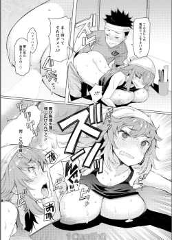 Page 52 of Action Pizazz 2017-06