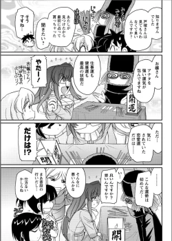 Page 85 of Action Pizazz 2017-06